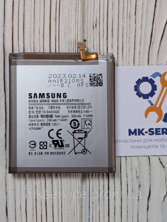 Акумулятор батарея Samsung Galaxy A40 A405F/DS EB-BA405ABE - фото фото фото 0