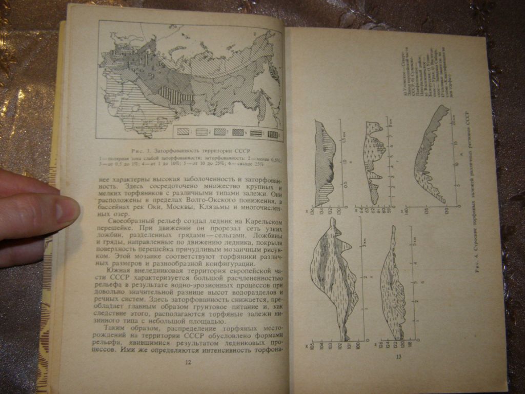 А.С. ОЛЕНИН, В.Д. МАРКОВ "КЛАД СОЛНЦА" - фото фото фото 3