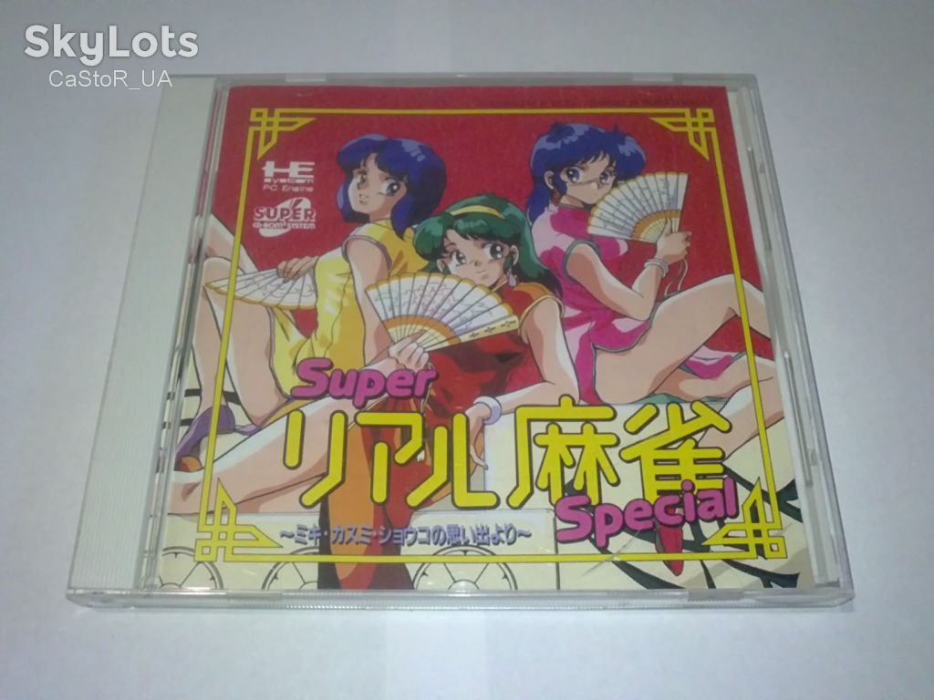Super Real Mahjong Special PCE NEC PC Engine CD - фото фото фото 0