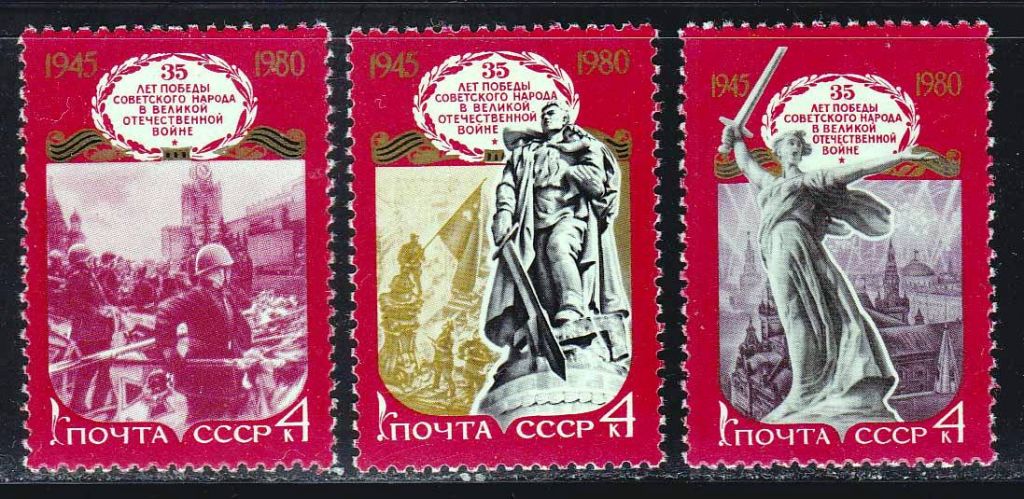 СССР 1980 г ** ВОВ - ПОБЕДА - фото фото фото 0