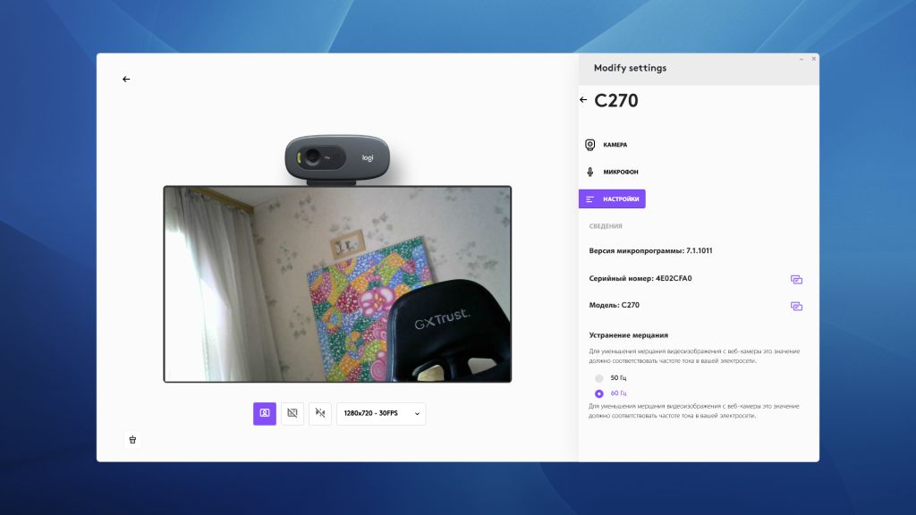 Веб-камера Logitech HD Webcam C270 - фото фото фото 3