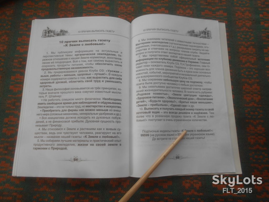 Консервирование   овощей без уксуса     2009 г. - фото фото фото 9