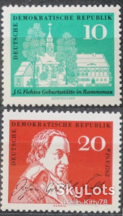 ГДР 1962 Фихте философия Mi 889-890 MNH - фото фото фото 0