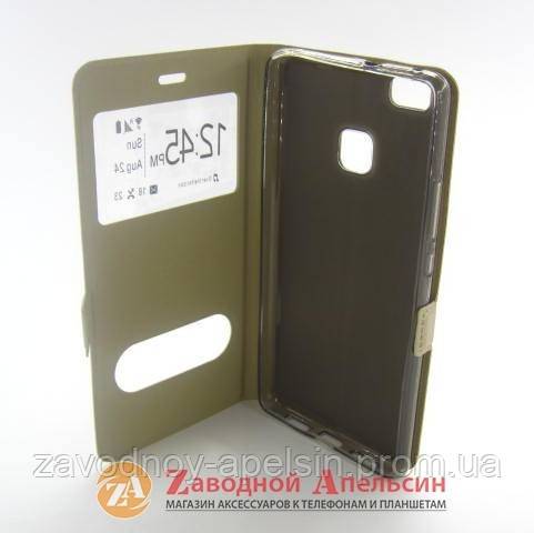 Чехол книжка Huawei P9 Lite Smart Case gold - фото фото фото 2