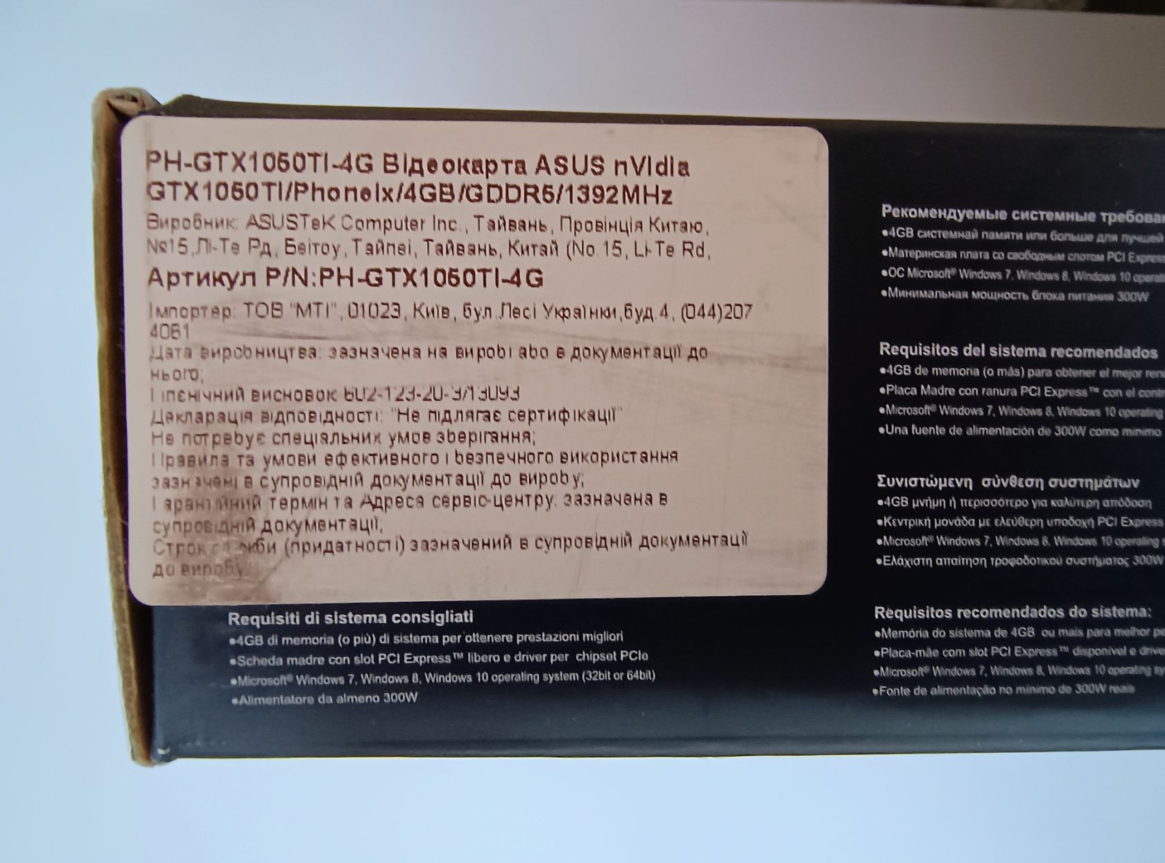 ASUS GeForce GTX 1050 Ti - фото фото фото 6