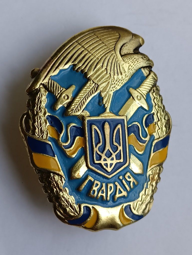 Знак "Гвардія" - фото фото фото 1