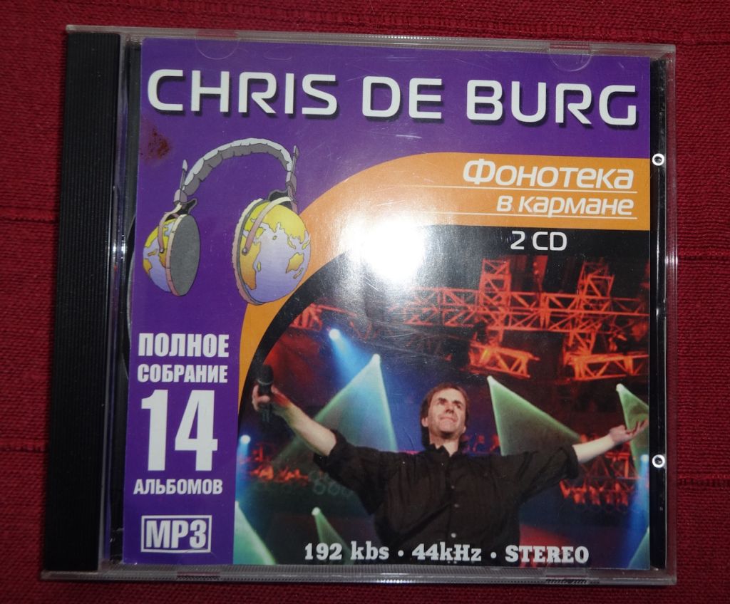 Музыка на СД-диске "Chris de Burgh " - фото фото фото 0