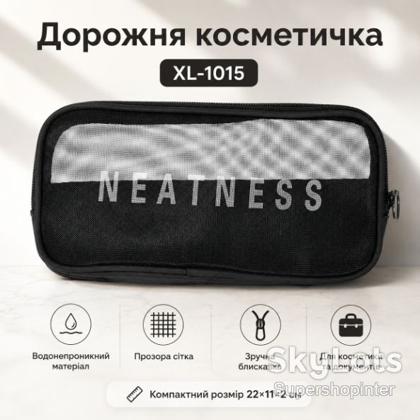 Дорожная косметичка прозрачная  (22×11×2см), XL-1015, Черный / Косметичка для путешествий / Косметичка женская - фото фото фото 0