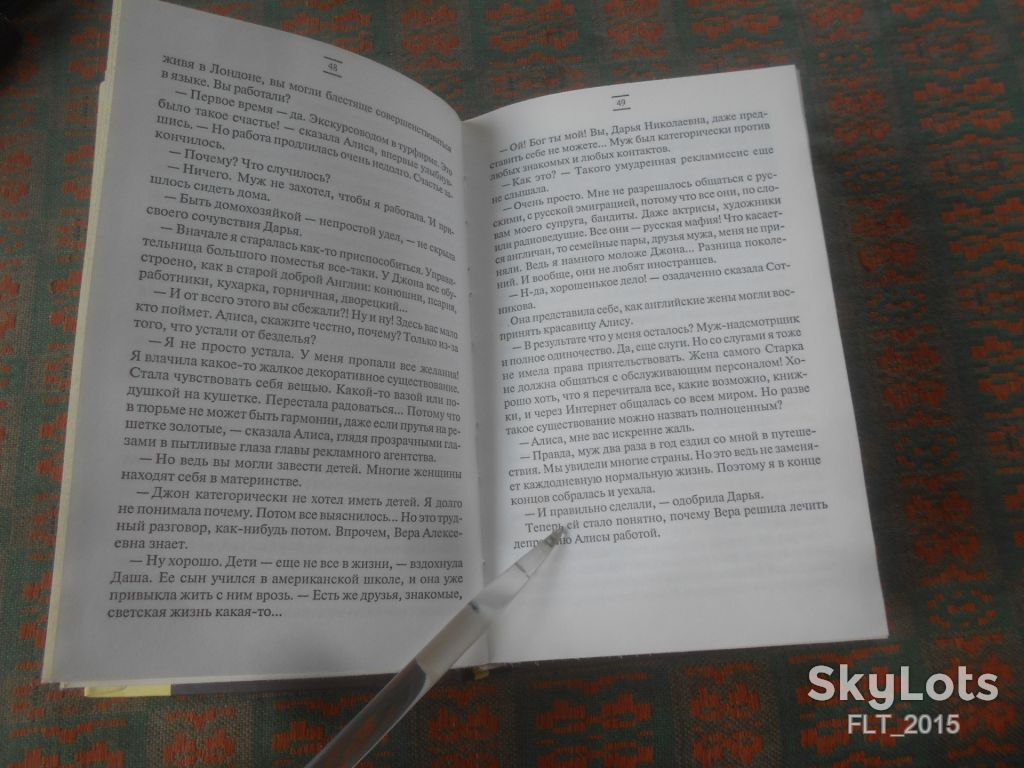А. и П. Владимирские Вкус убийства  2011 г. - фото фото фото 7