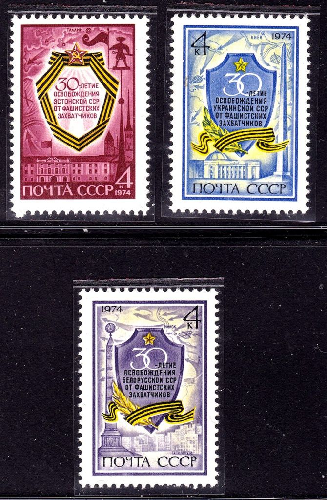СССР  1974 г   MNH - фото фото фото 0