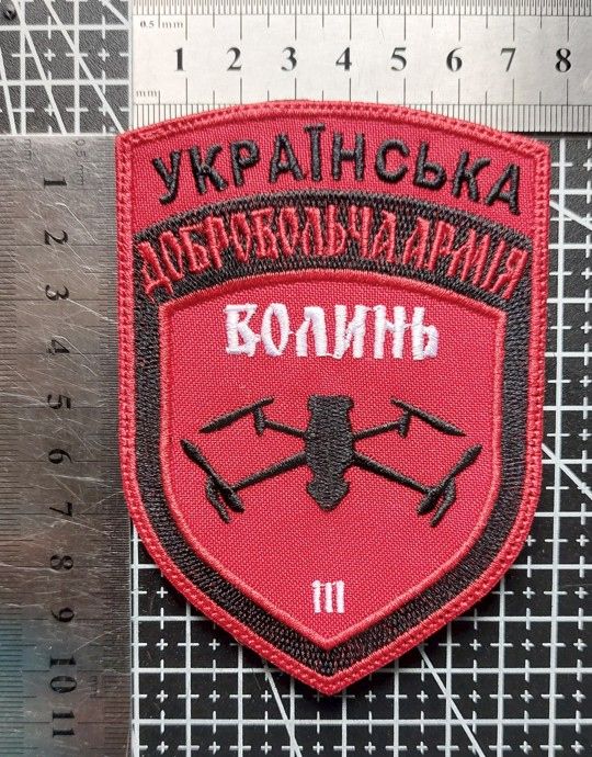Шеврон Правий Сектор. 3 сотня УДА Волинь. БПЛА. № 2394 - фото фото фото 1