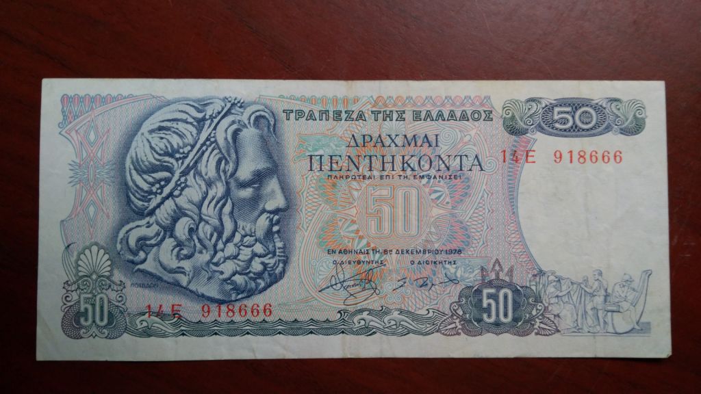50 драхм 1978 года - фото фото фото 1