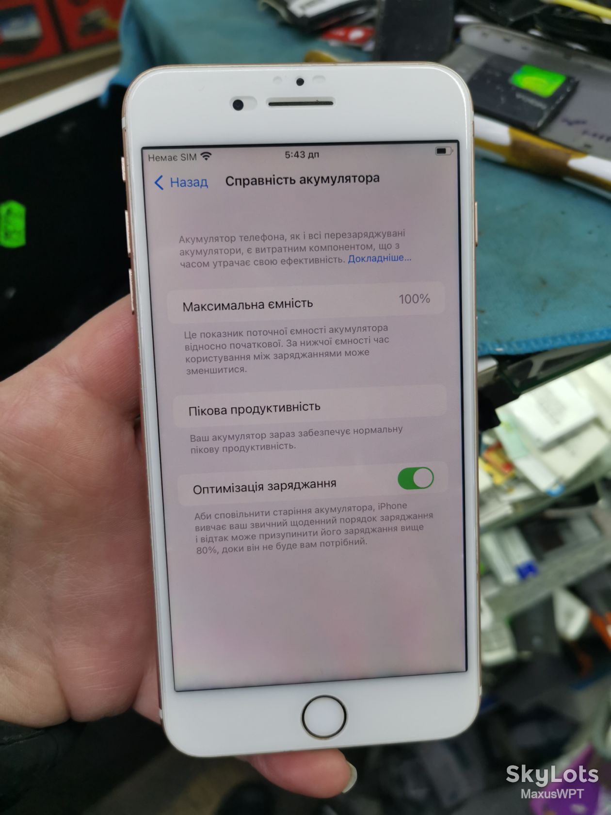 #shop Apple iphone 7 plus +  32 rose gold a1661 - фото фото фото 4