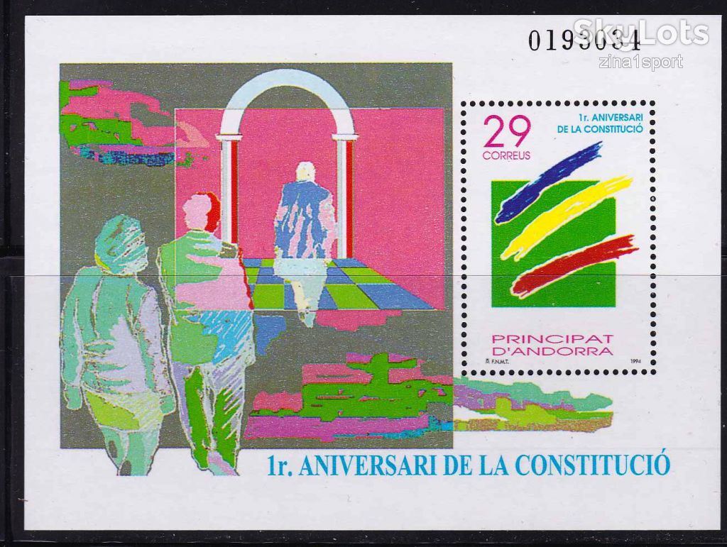 Андорра  1994 г - MNH - ИСКУССТВО - блок - номер - фото фото фото 0