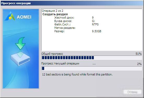 Жорсткий диск Samsung SV1021H 10 Gb ТЕСТ не ОК - фото фото фото 6
