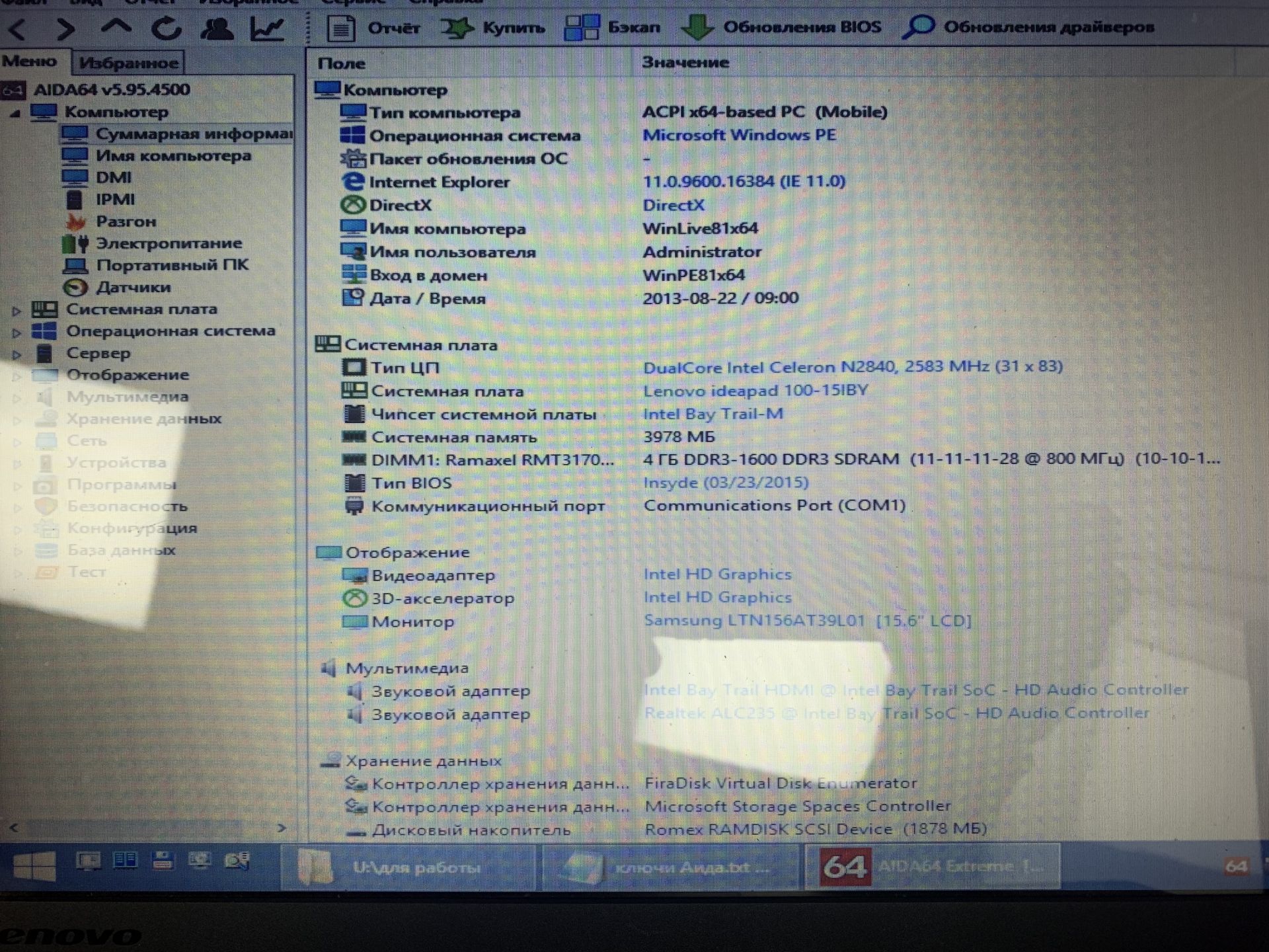 Lenovo ideapad 100-15IBY - фото фото фото 13