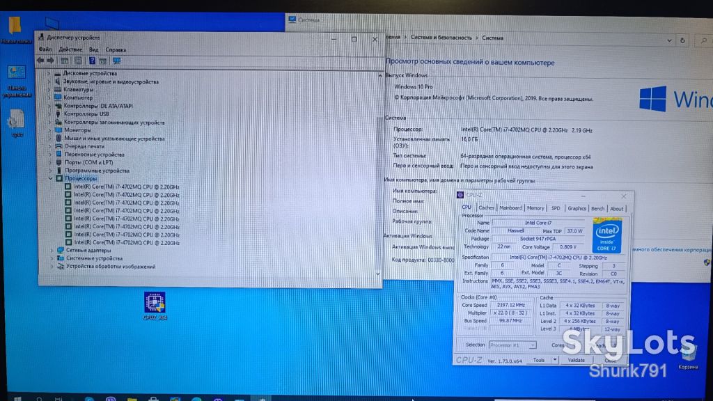 Процессор для ноутбука Intel Core i7-4702MQ 3.2GHz SocketG2 SR15J - фото фото фото 1