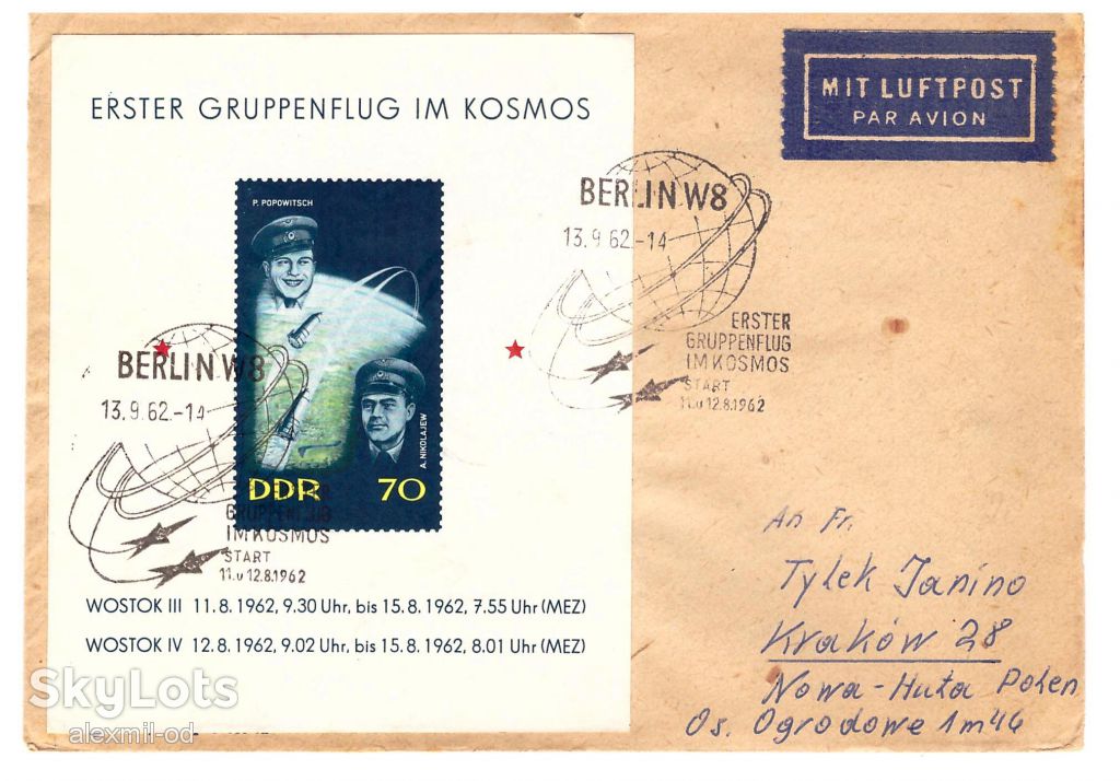 Космос  ГДР 1962 г - 2а конверта - СГ - 2а скана - фото фото фото 0