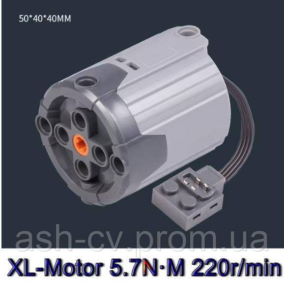Мотор, XL-motor, для, LEGO, Technic, Power Functions, 40х48мм - фото фото фото 9
