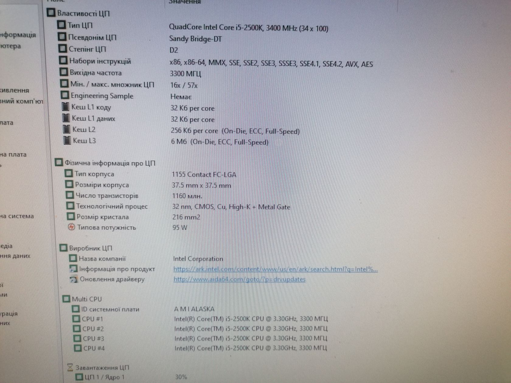 ASRock Z77 Extreme4  + Intel i5-2500K - фото фото фото 5