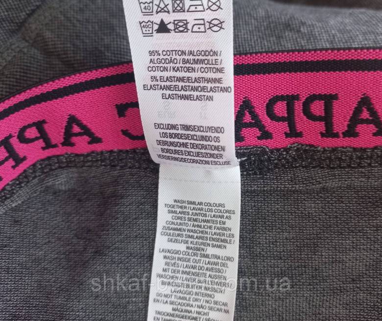 Трусы боксеры 46-48 S хлопок Primark - фото фото фото 5