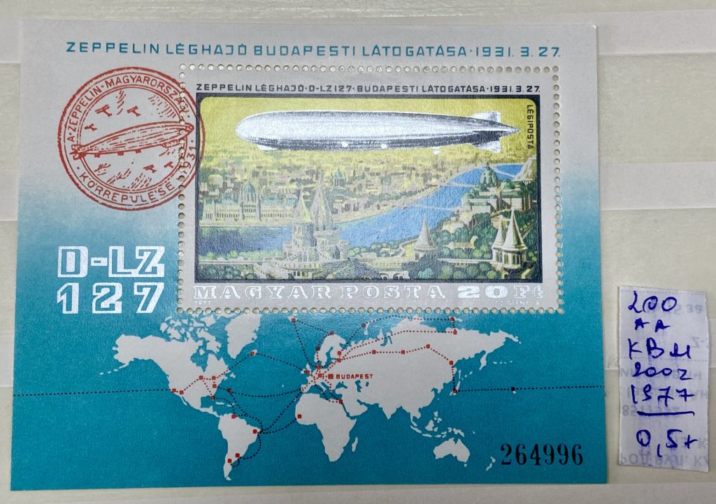 Угорщина 1977 р ** - фото фото фото 1