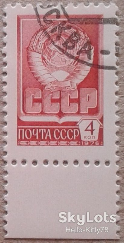 СССР 1978 стандарт герб СК 4682 І - фото фото фото 0