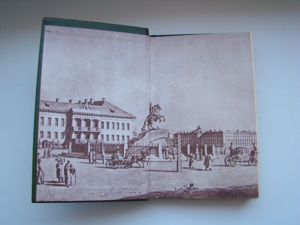 Книга Константиновский рубль. Новые материалы и исследования., 1991 г. - фото фото фото 1