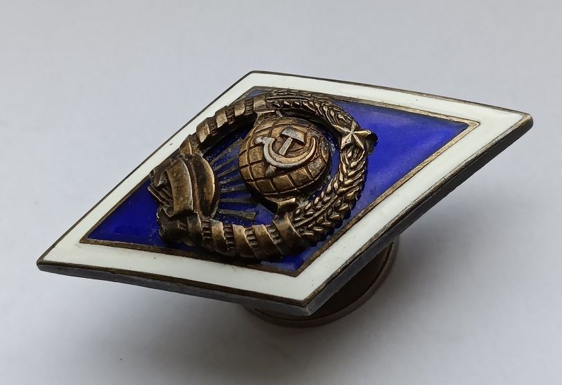 Знак    (ромб) об окончании университета .ВУЗ.Серебро - фото фото фото 3