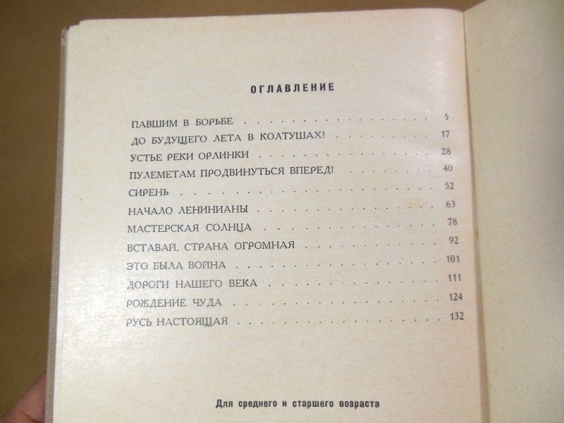 Игорь Смольников. Мастерская солнца - фото фото фото 5