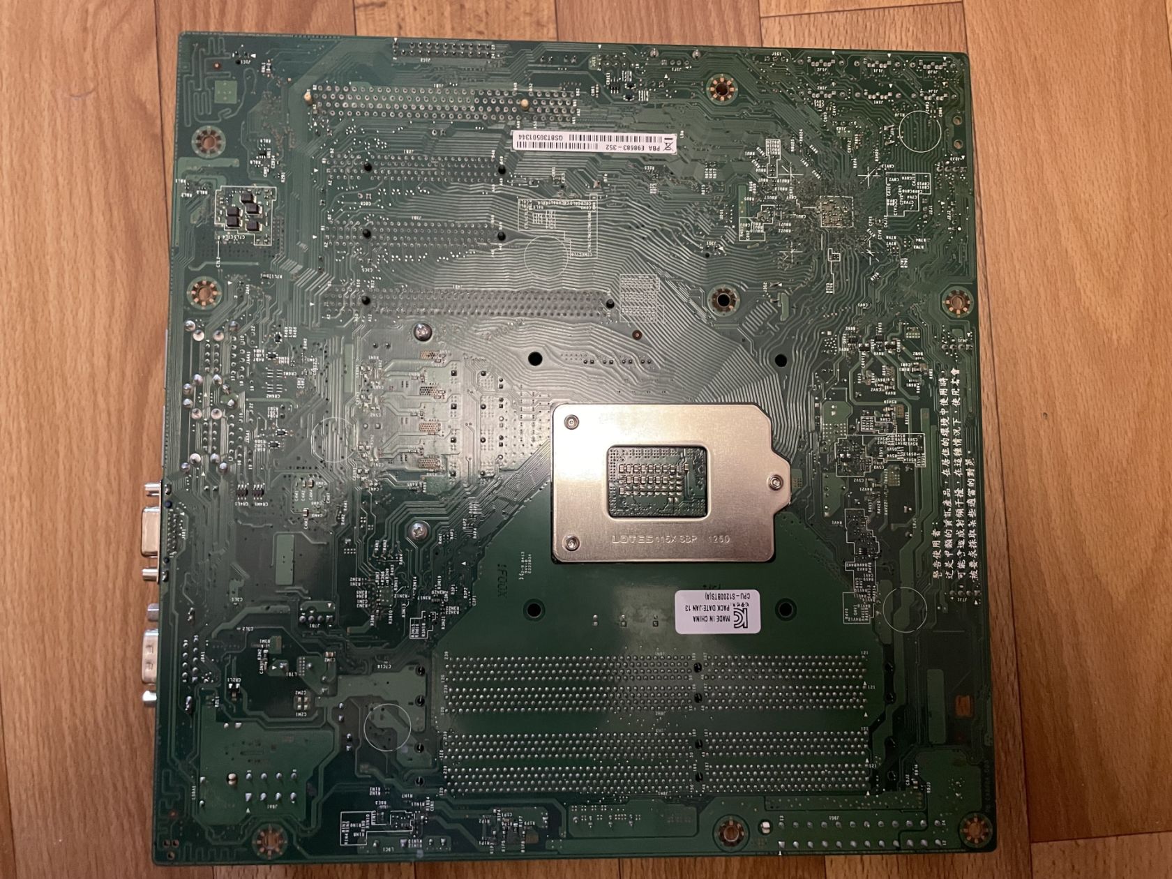 s1155 Intel S1200BT/BTL/BTS - фото фото фото 2