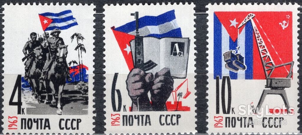 СССР 1963 Куба революция СК 2763-2765 MNH - фото фото фото 0