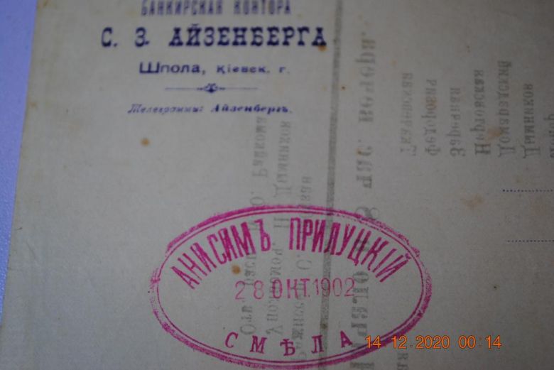 АФИША ПРОГРАММКА ТЕАТР  ДОКУМЕНТ БАНКИРКАЯ КОНТОРА - фото фото фото 5