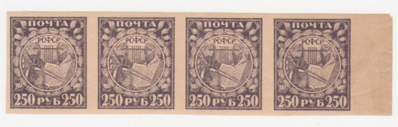 РСФСР   1921  г. № 155 **  четверка - фото фото фото 0