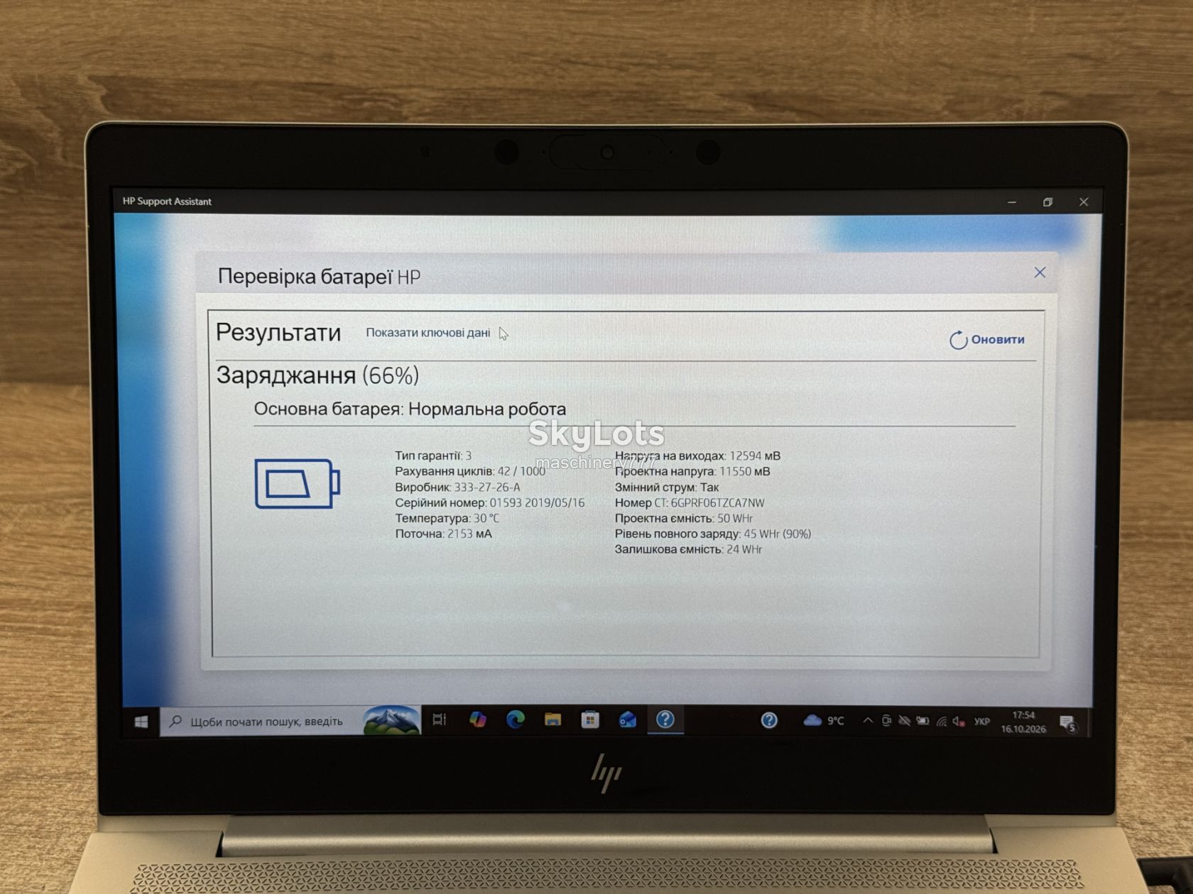 ноутбук hp elitebook 745 g6-amd Ryzen-7 Pro-3700u-4gb ram ddr4-№ss244 - фото фото фото 10
