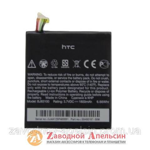Аккумулятор батарея HTC BJ83100 BM35100 One XS - фото фото фото 0