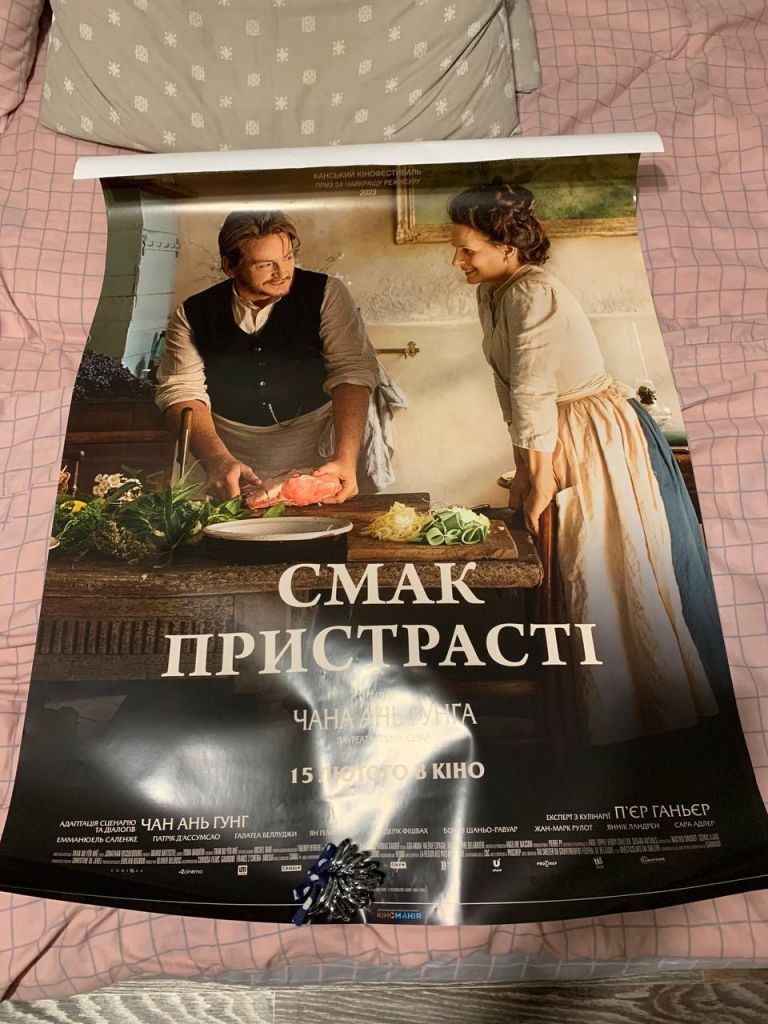 Постер большой, кино афиша - фото фото фото 0