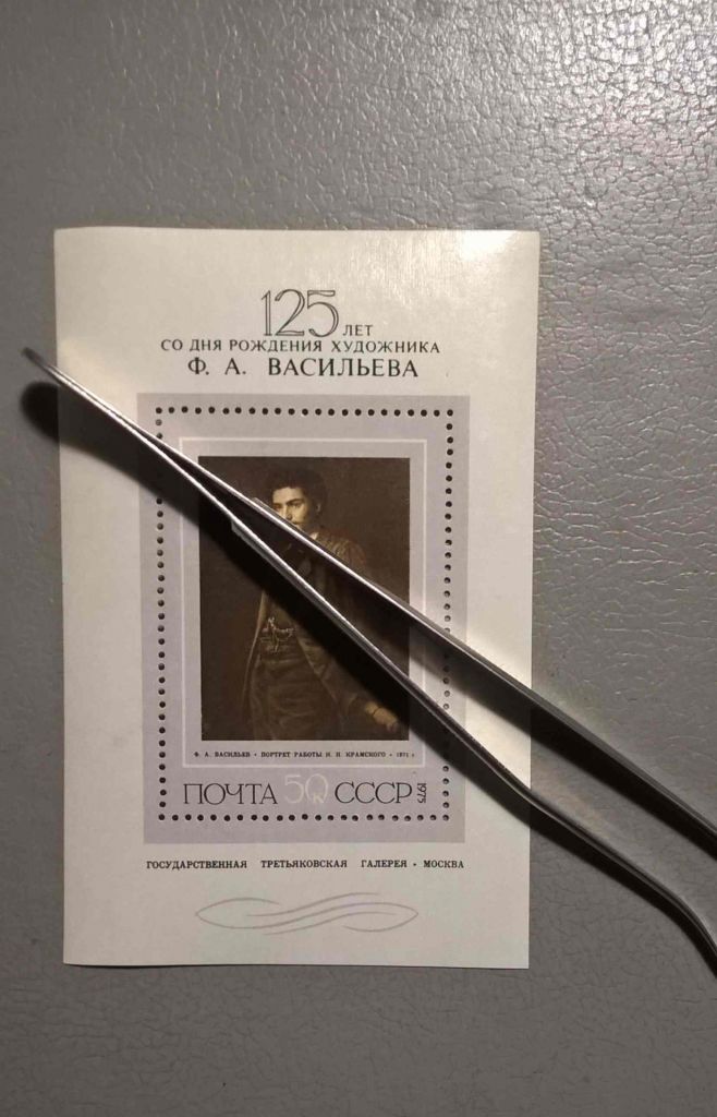 СССР Искусство 1975 - фото фото фото 1