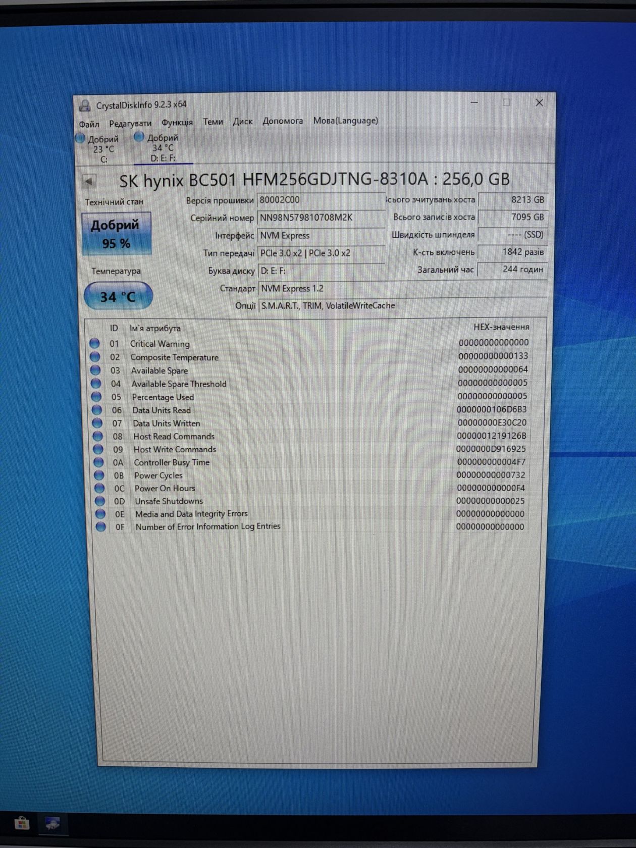 Накопичувач NVMe 256Gb SKHynix  BC501 - робочий - фото фото фото 3