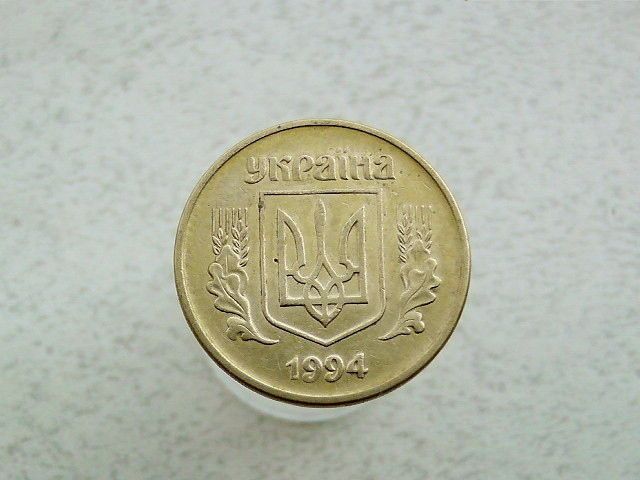 25 копійок 1994 рік Україна 1ББм  (375а) - фото фото фото 1