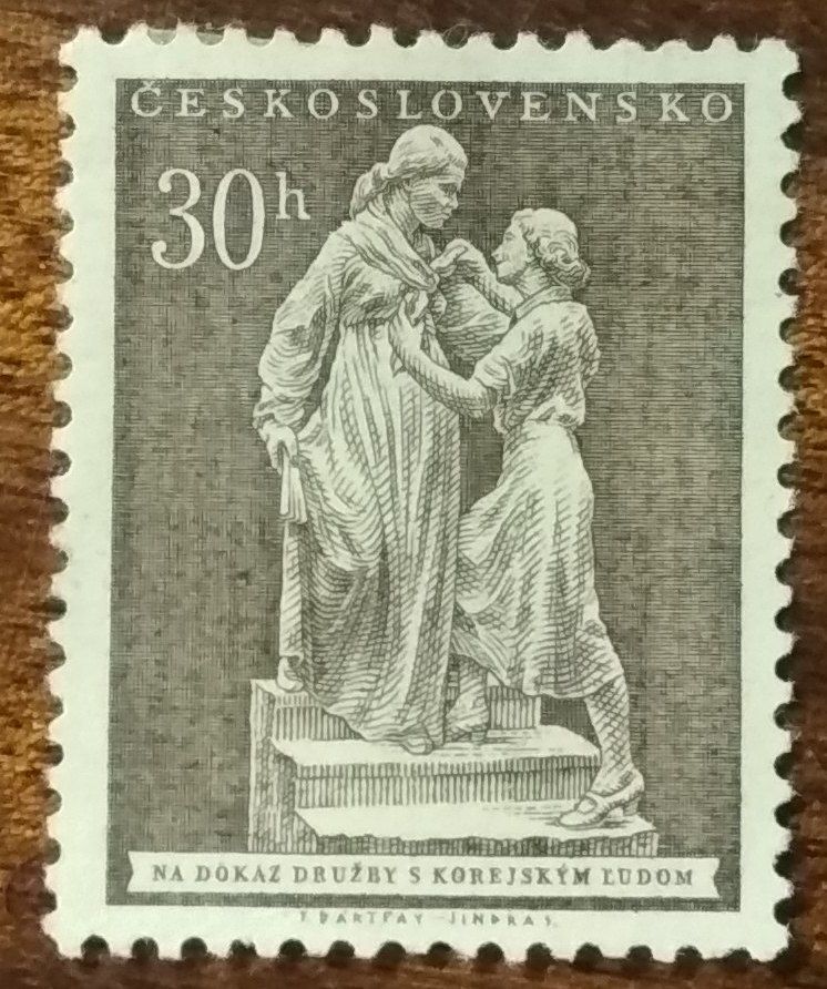 Чехословакия Чехословацко-корейская дружба 1953 - фото фото фото 0