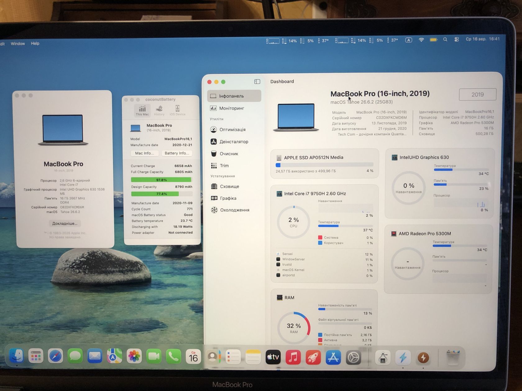 Macbookpro 16" a2141 2020 i7/16gb/ 512 gb/intel 630+radeon pro 5300m 4gb&amp;#92; 77% батарея - фото фото фото 3