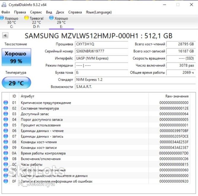 NVMe Samsung PM961 512Gb            (MZVLW512HMJP) - фото фото фото 3