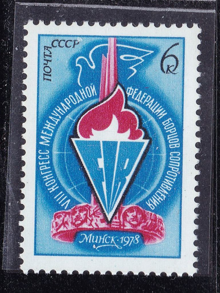 СССР 1978 г  MNH - - фото фото фото 0