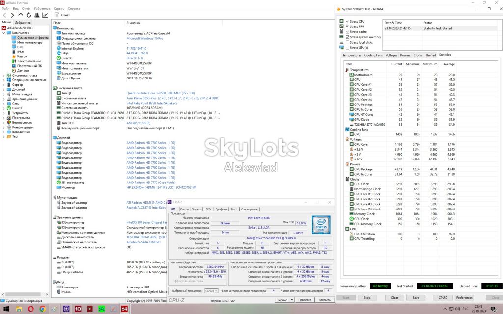 Intel Core i5-6500 3,2 - 3,6 GHz/6MB Socket 1151 - фото фото фото 9