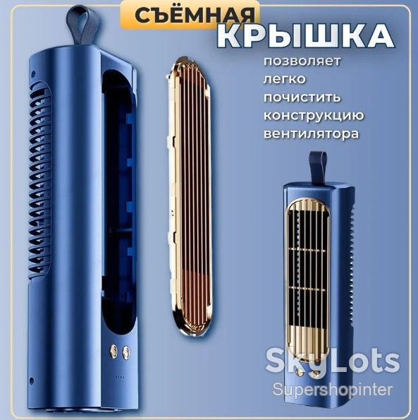 Вентилятор настольный портативный кондиционер HTKJ FHH-05 - фото фото фото 8