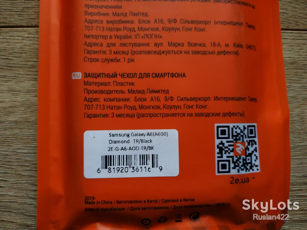 Чехол для Samsung Galaxy A6 2018 A600 чохол - фото фото фото 4