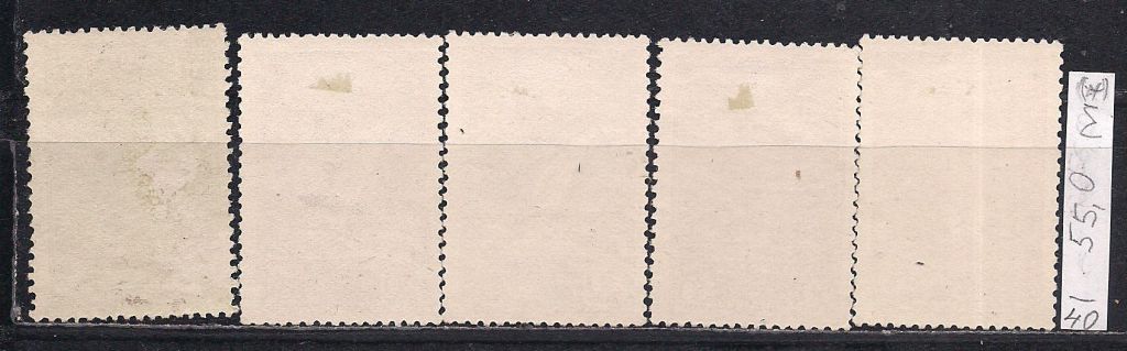 СССР   (*), 1940 г., распродажа коллекции, личности, 100-летие со дня рождения П.И. Чайковского - фото фото фото 1