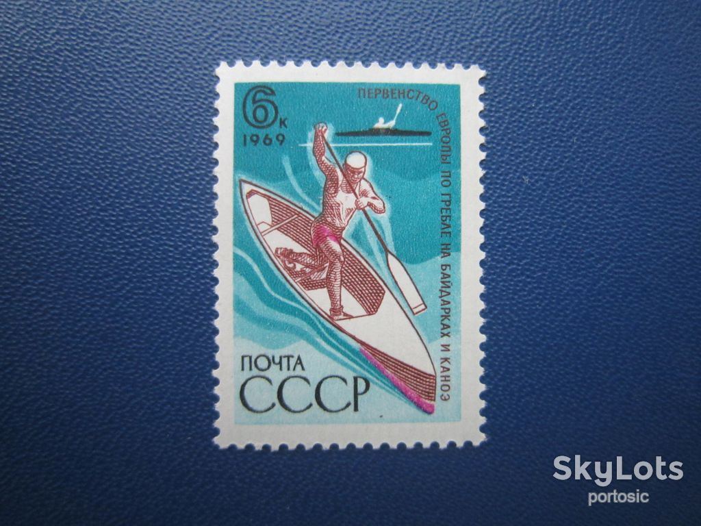 Марка СРСР 1969 спорт веслування каное MNH - фото фото фото 0