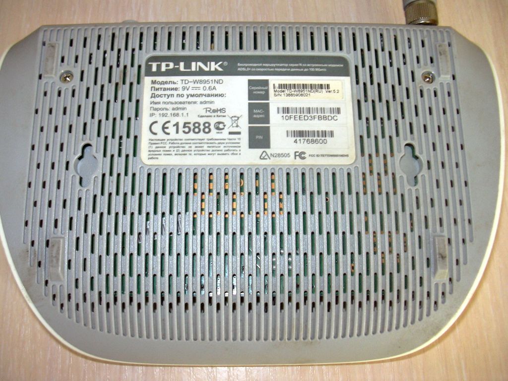 Маршрутизатор TP-LINK TD-W8951ND - фото фото фото 3